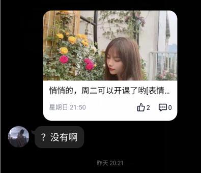 草房零零后，妹子就是嫩 第1张