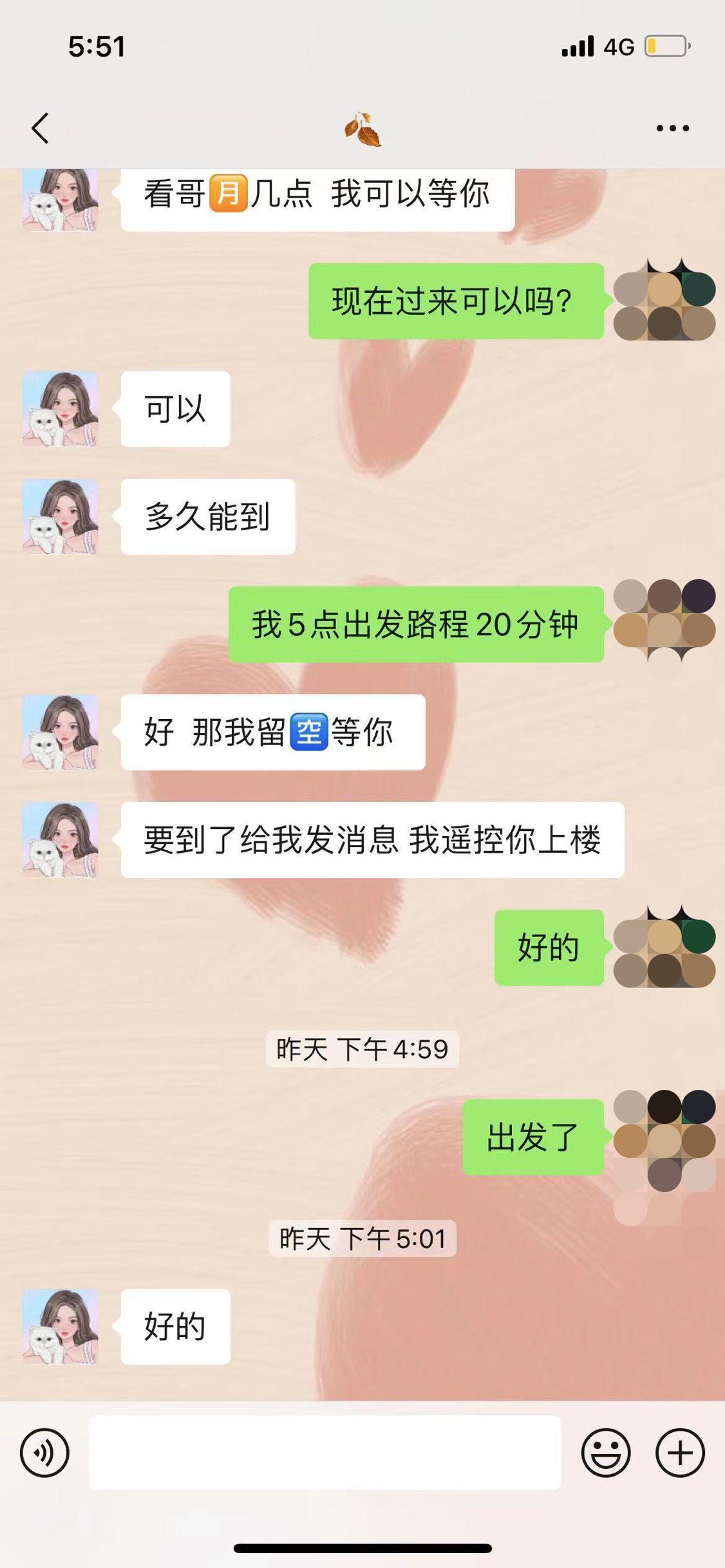 下城区热情小姐姐,性价比高,一点不机车 第4张
