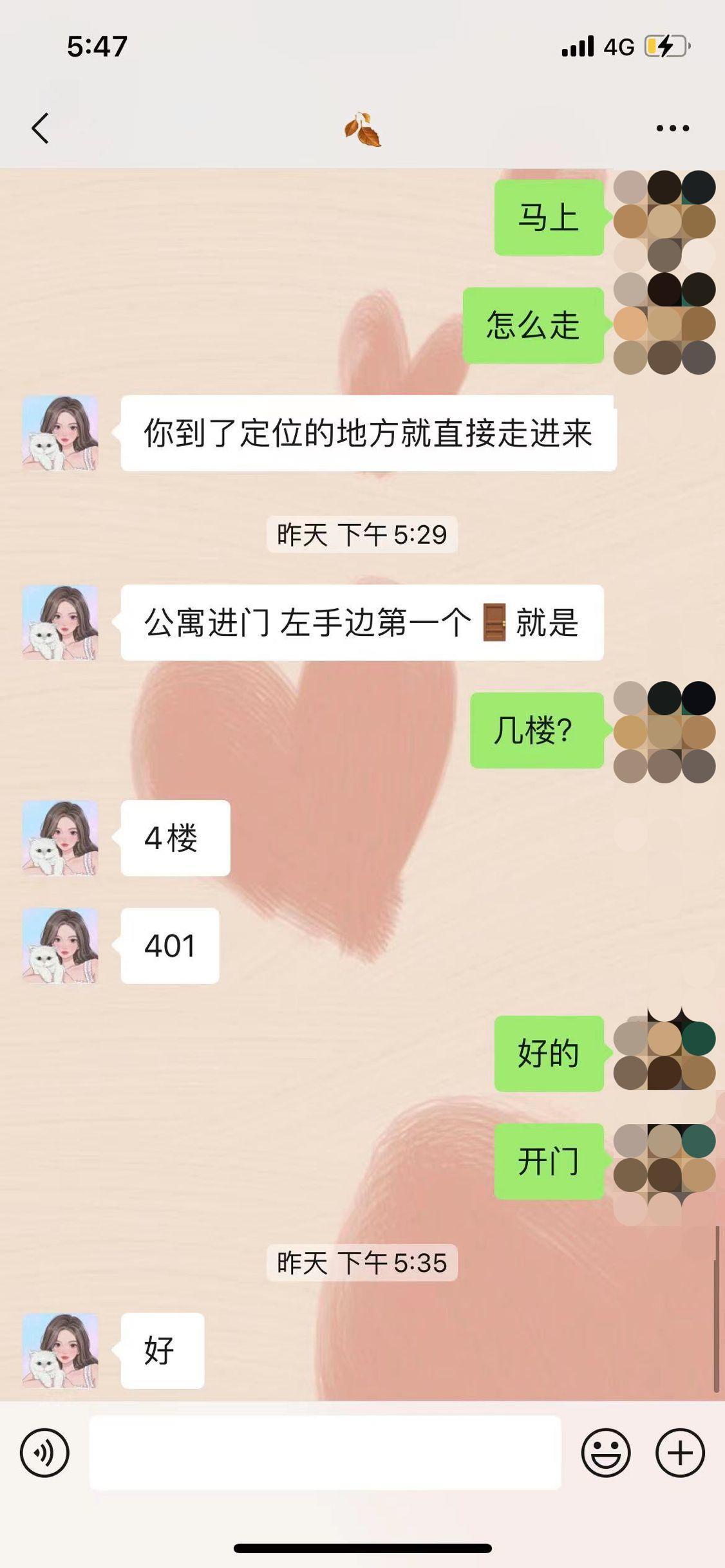 下城区热情小姐姐,性价比高,一点不机车 第5张