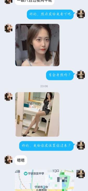 清纯可爱小美女 第4张