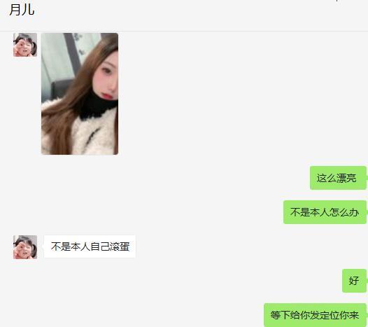 宁波北仑出差狼友推荐验证的极品美女 第4张