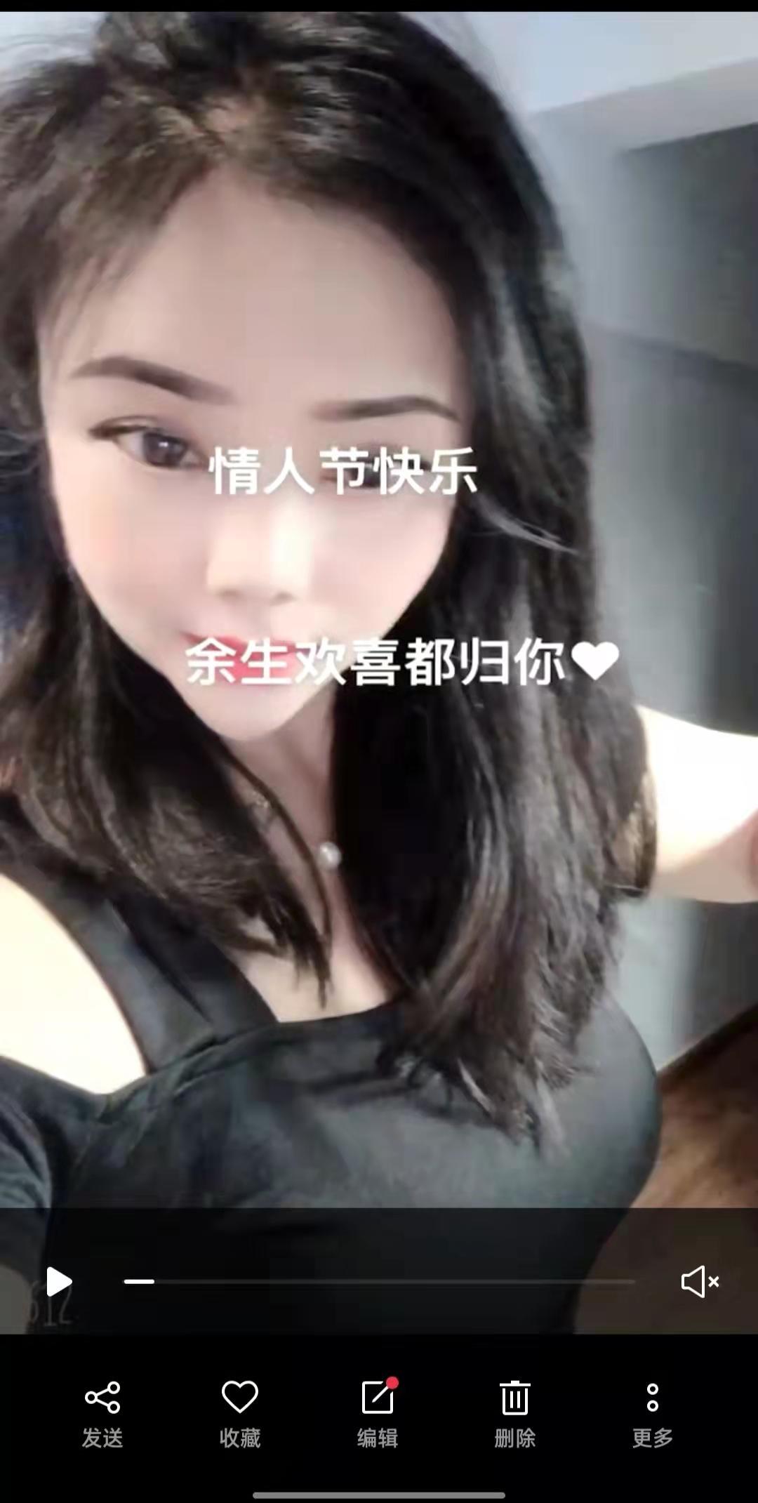 余杭区验证妮妮，有惊喜，居然是大奶骚妇 第3张