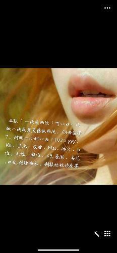 下城服务系寒冰 第2张