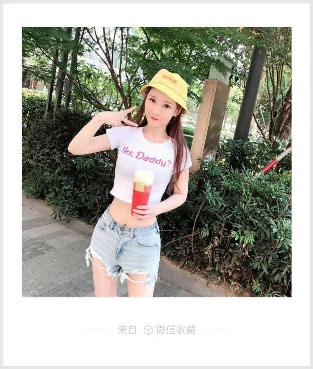 在杭州体验了一个安徽的妹子 第2张