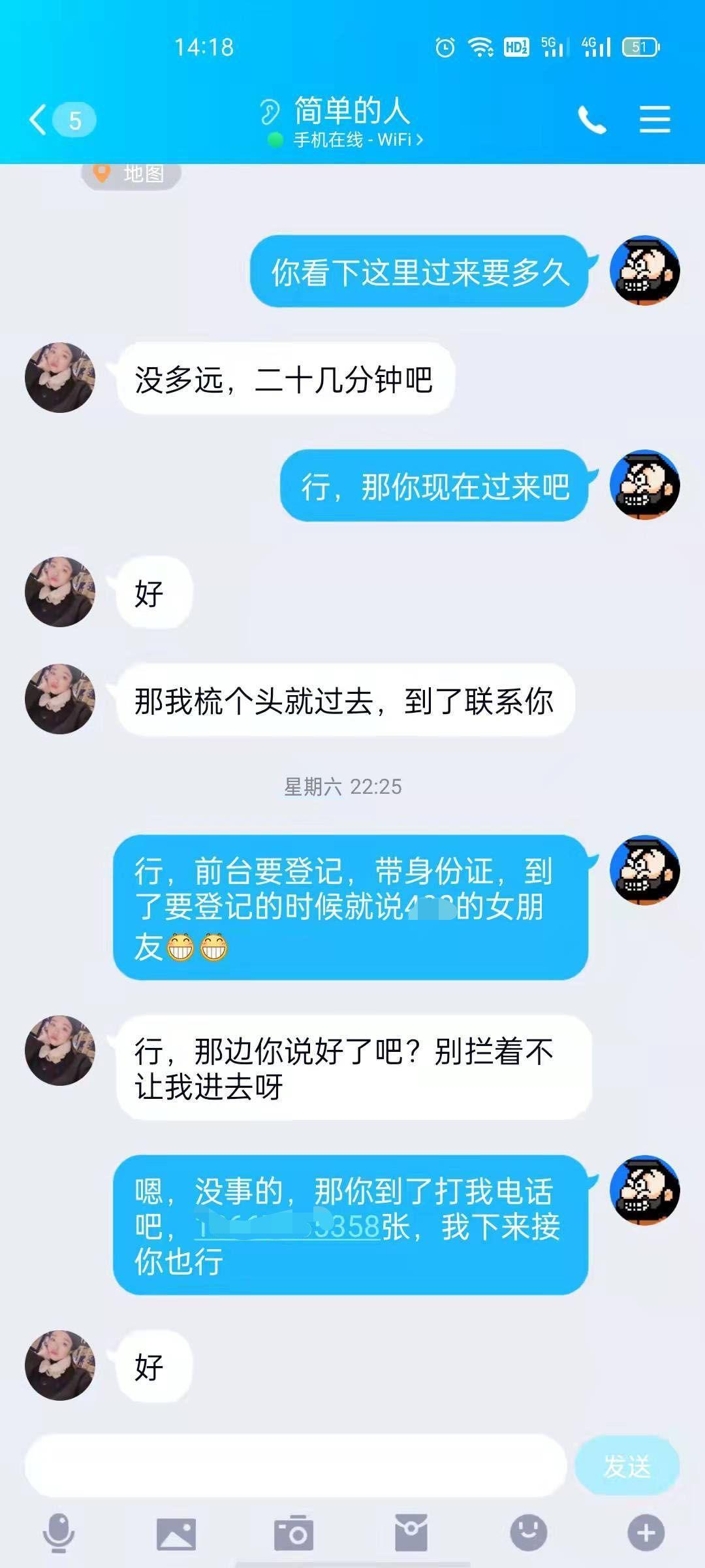 下城区体验的一个新下水小妹 第5张