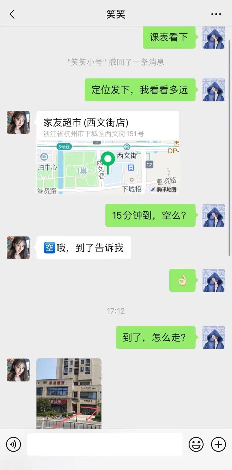 下城36D妹子 第3张