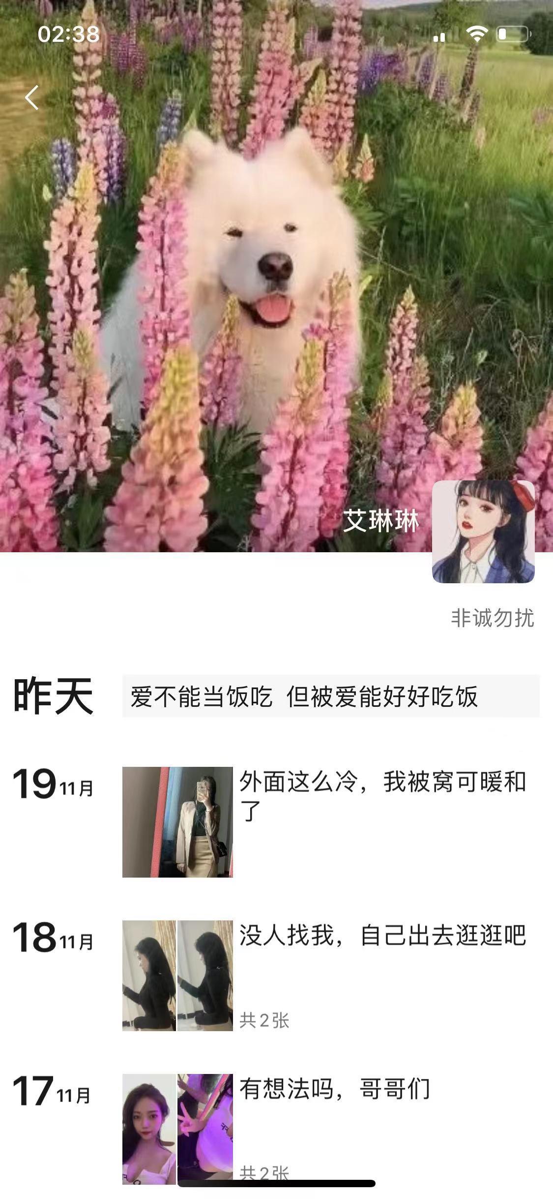 宁波00后的性感粉嫩年轻小妹 第3张