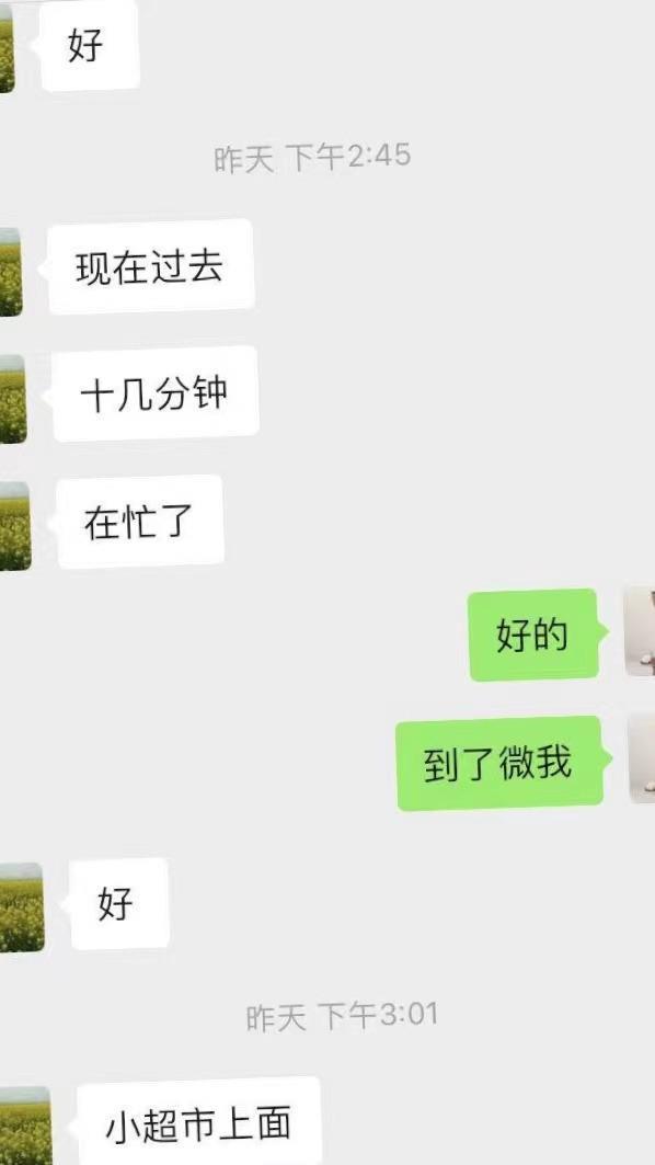验证拱墅小嘴 第4张