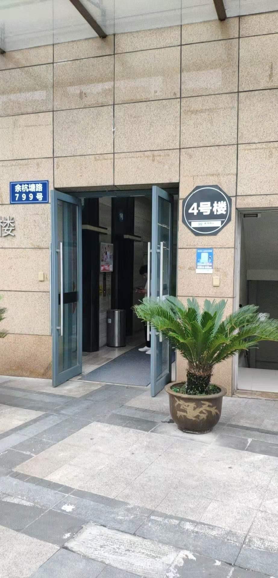 城西露露新人打卡验证 第1张