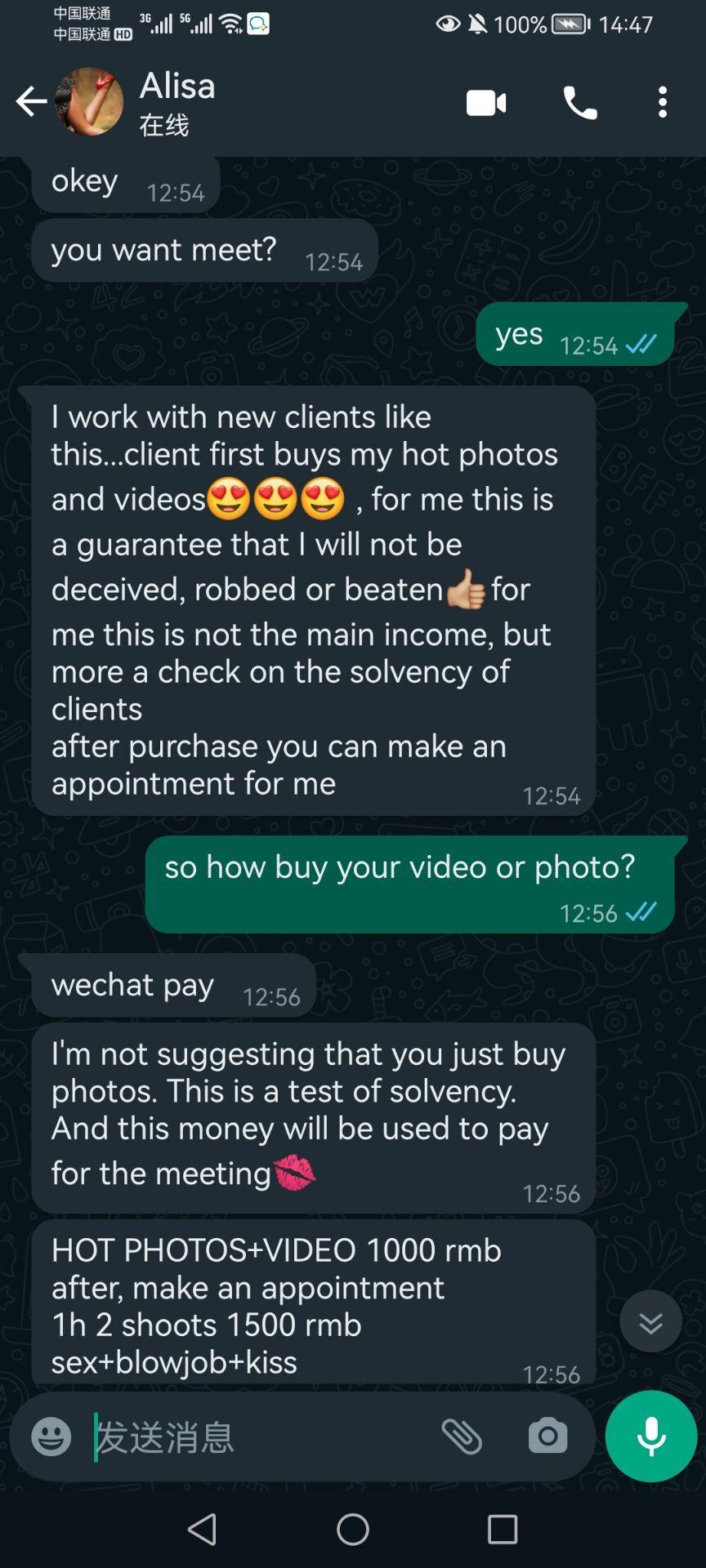 22岁俄罗斯小姐姐Alisa 第3张
