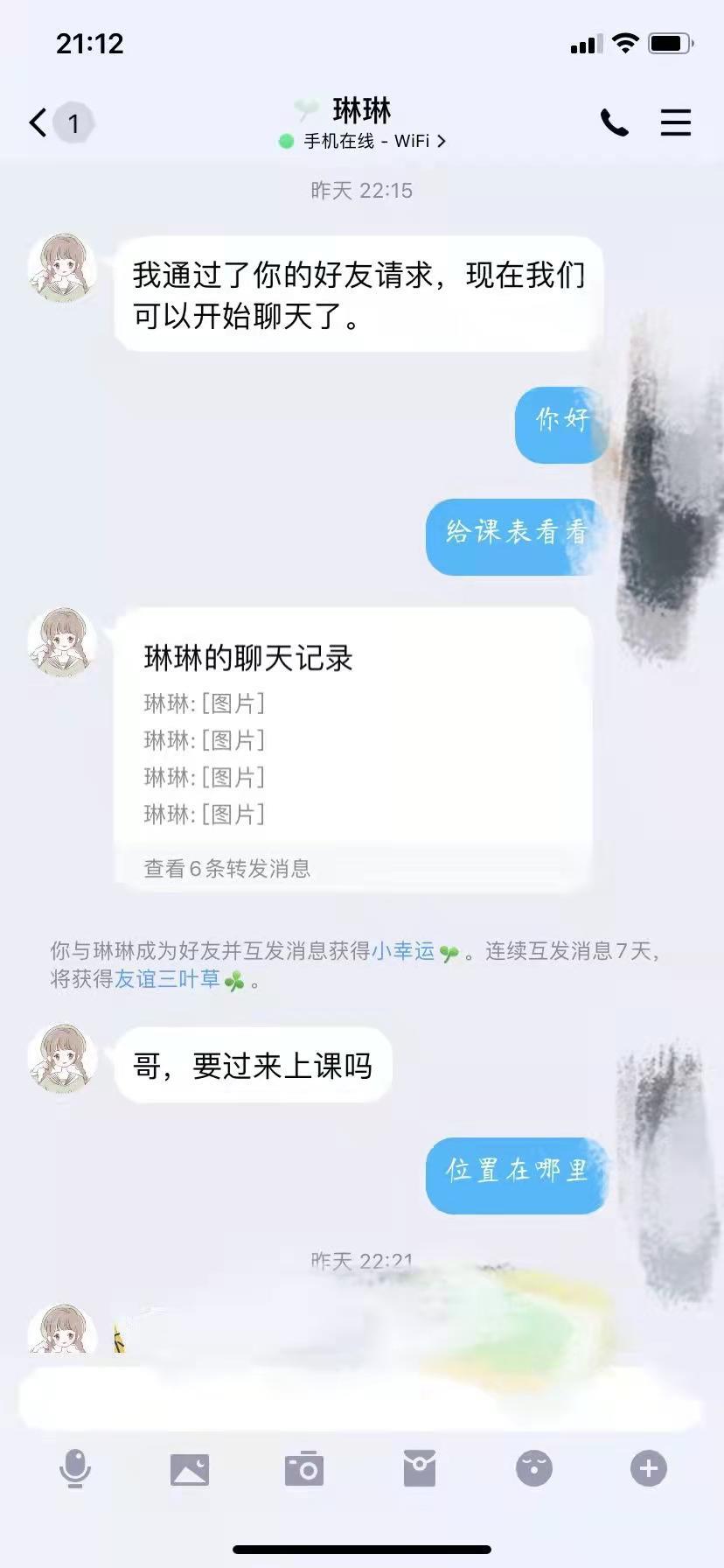 闵行区JK制服妹子,御姐型大长腿,温柔态度好 第4张
