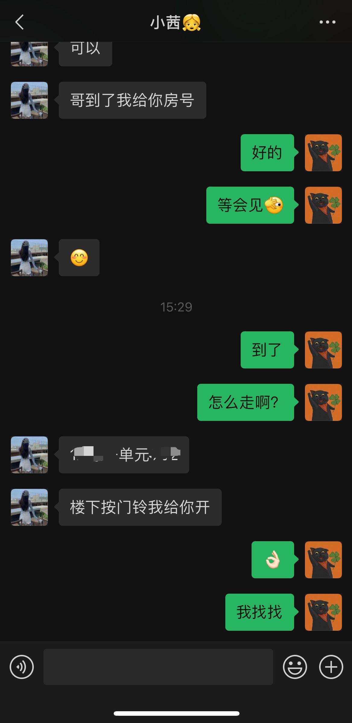 浦东区分享年轻漂亮小姐姐，非常满意的一次体验 第7张