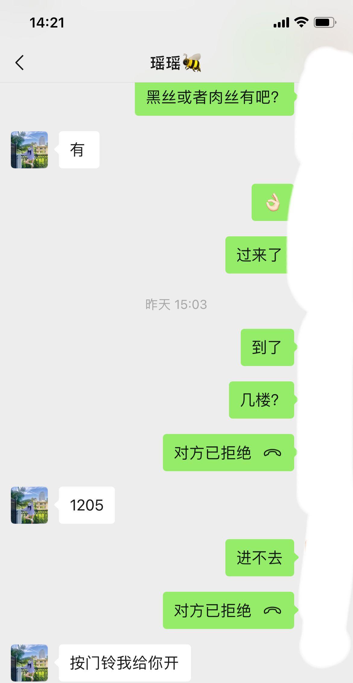 静安区包夜极品少数民族妹子,十足混血风,高潮会潮吹 第5张