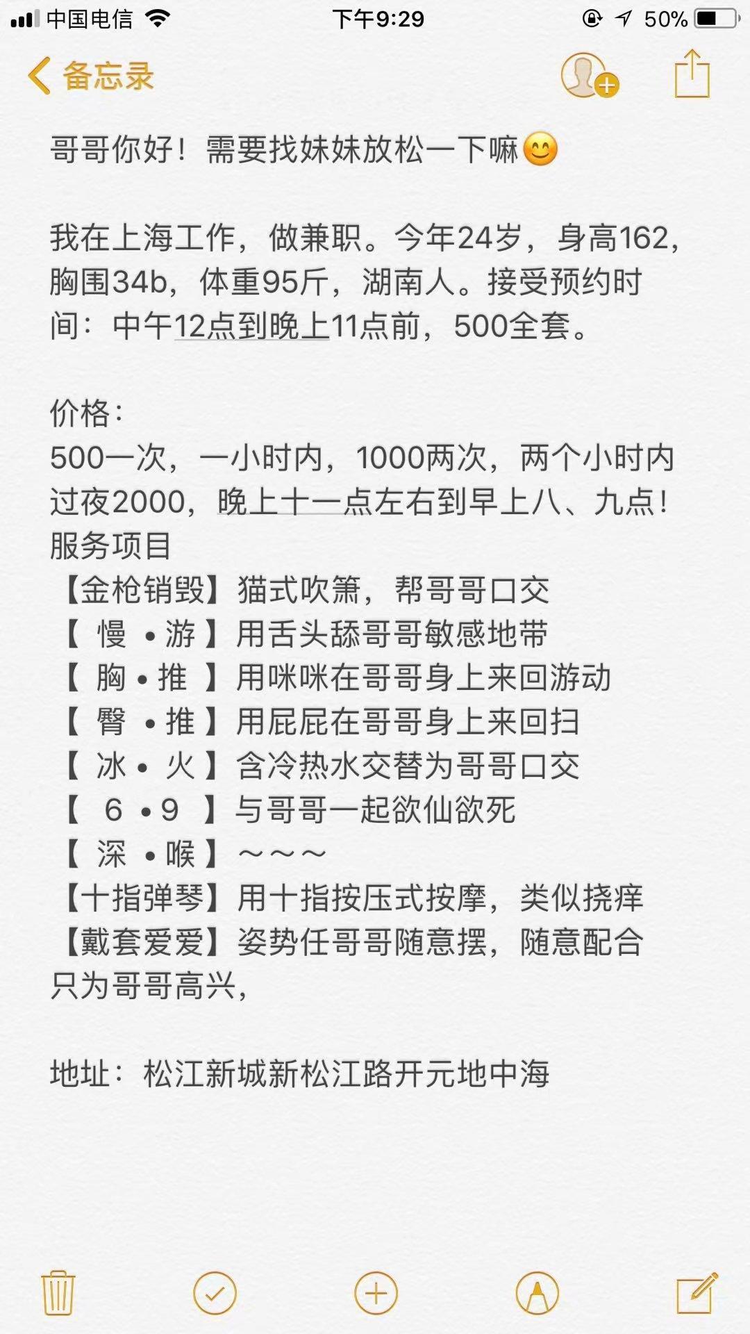 松江资源 第1张