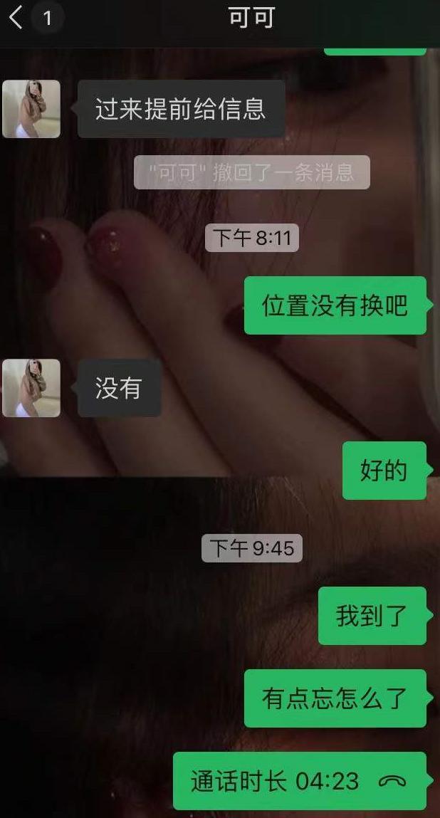 虹口分享一个活好不催的温柔妹子，水特别多，很配合 第3张