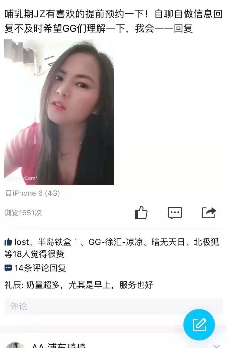 90后哺乳期妈妈，一边喝奶一边艹逼的感觉不要太爽 第3张