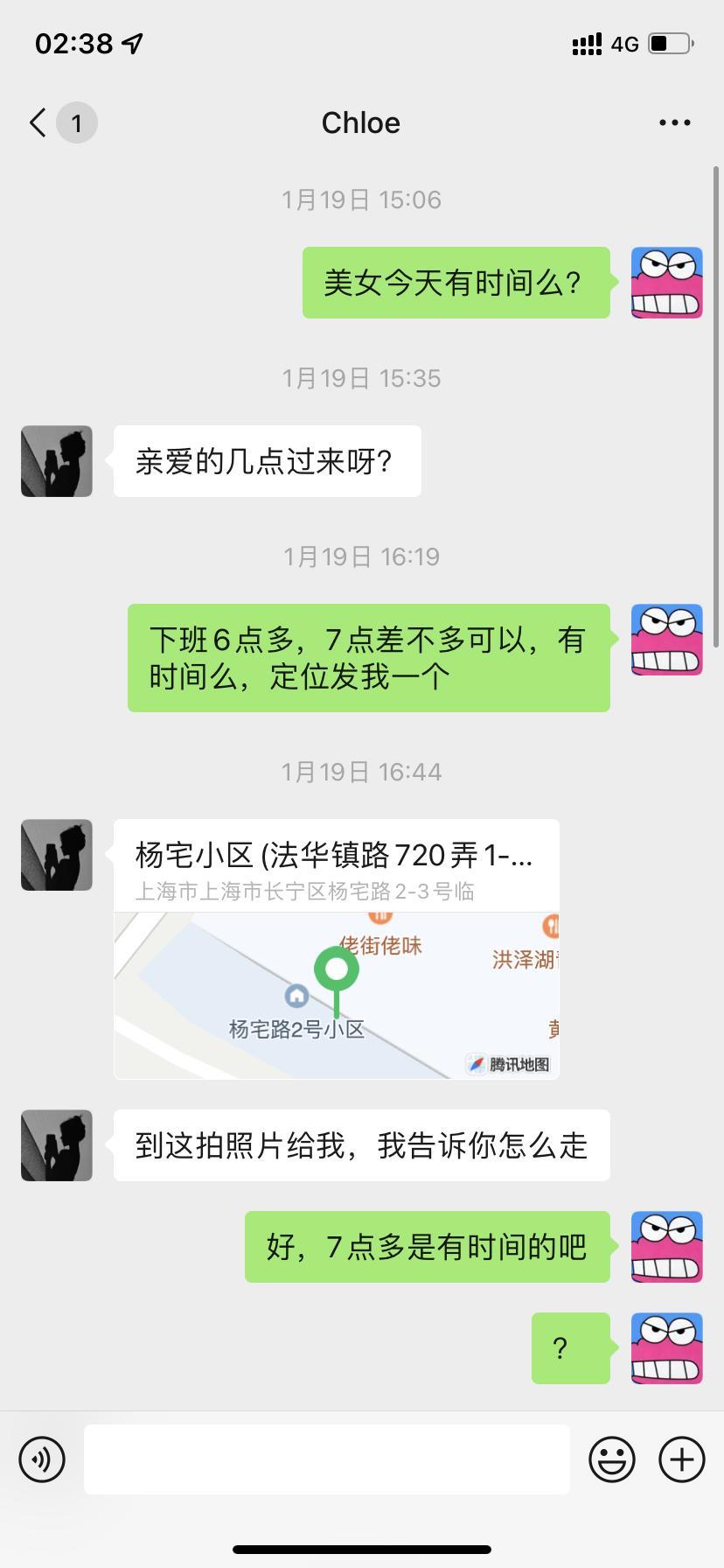 长宁区验证一个颜值上乘把你叫射的00后真实妹子,值得... 第2张