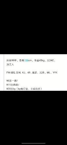 推荐一个超温柔小姐姐,个人觉得体验极佳 第4张