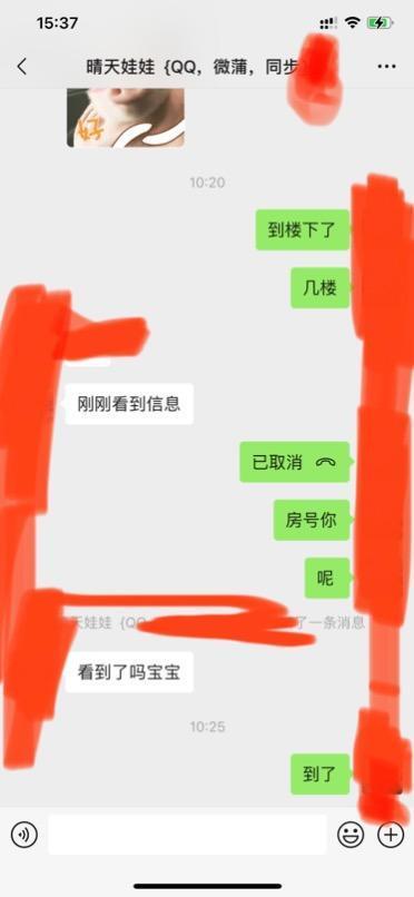 验证大奶服务系晴天娃娃,亲身体验 第3张