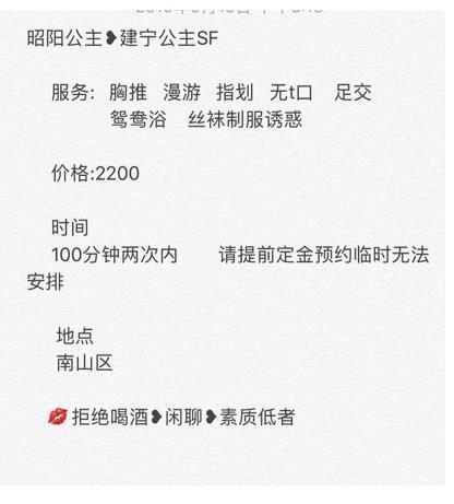 建宁与昭阳热血双飞,值得一爽 第2张