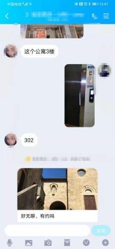 西乡服务型，兼职小姐姐 第4张