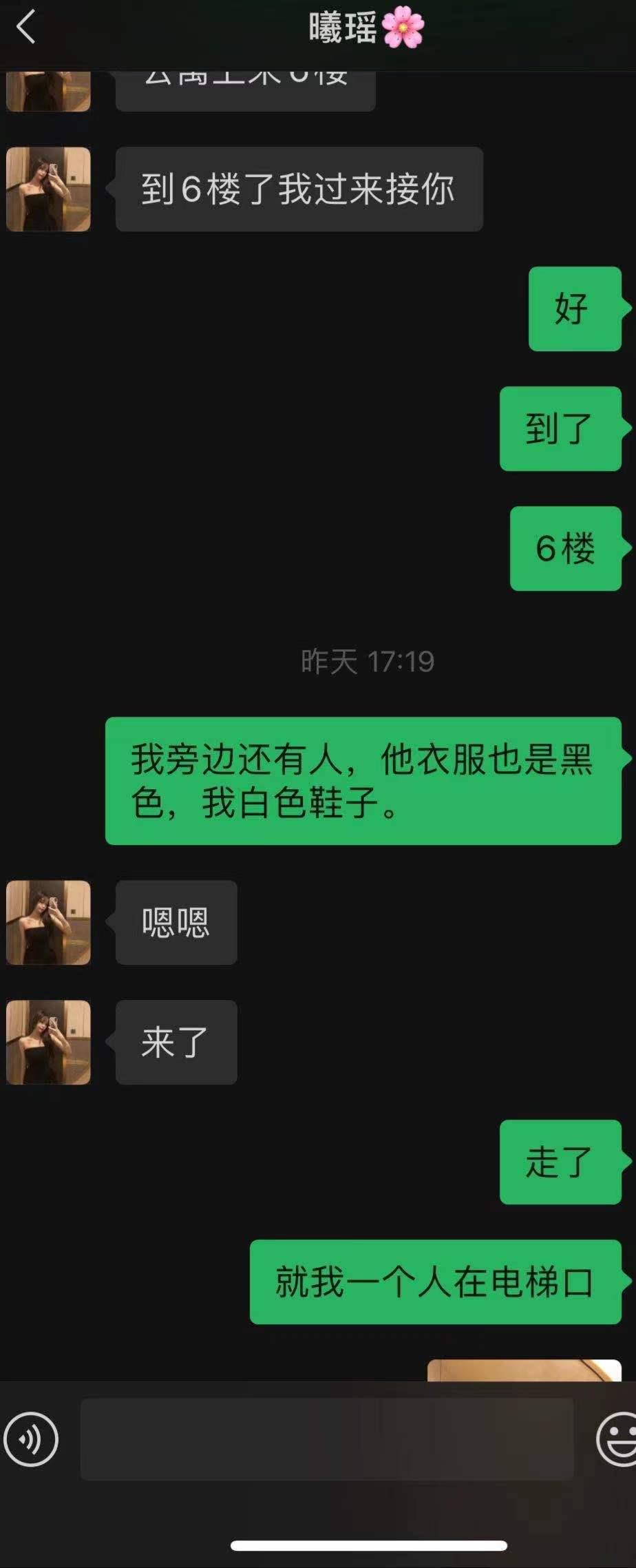 锦江的巴适妹子，颜值不错，态度还可以，比较配合 第4张