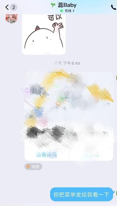 东站约的妹妹真不错 第4张