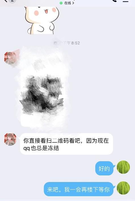 东站约的妹妹真不错 第5张