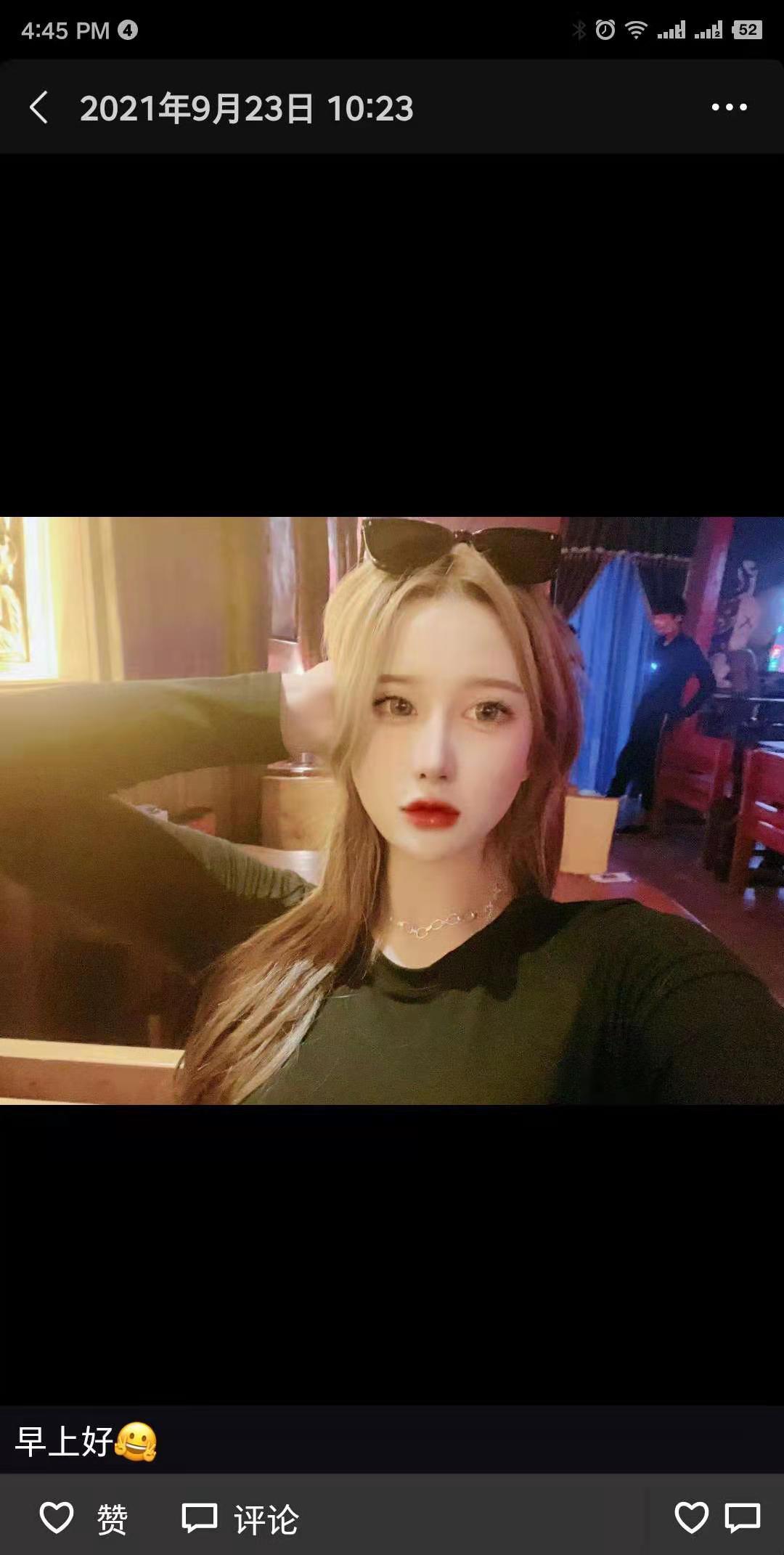 西门婉婷，长得像郭美美的妹子 第1张