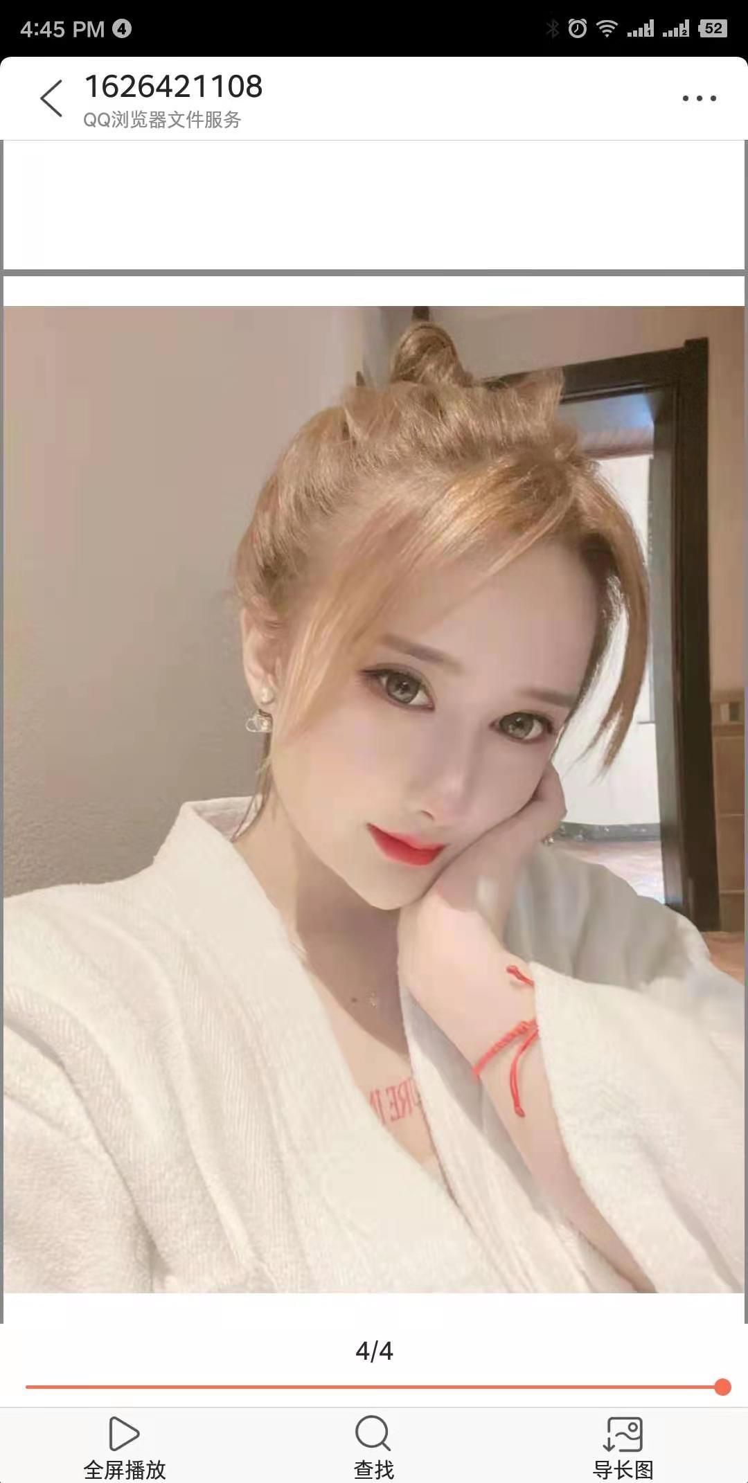 西门婉婷，长得像郭美美的妹子 第2张