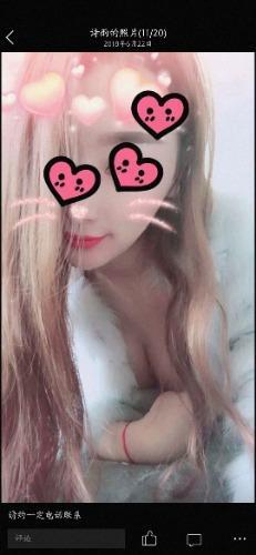 验证论坛诗雨,服务好,小贵 第1张