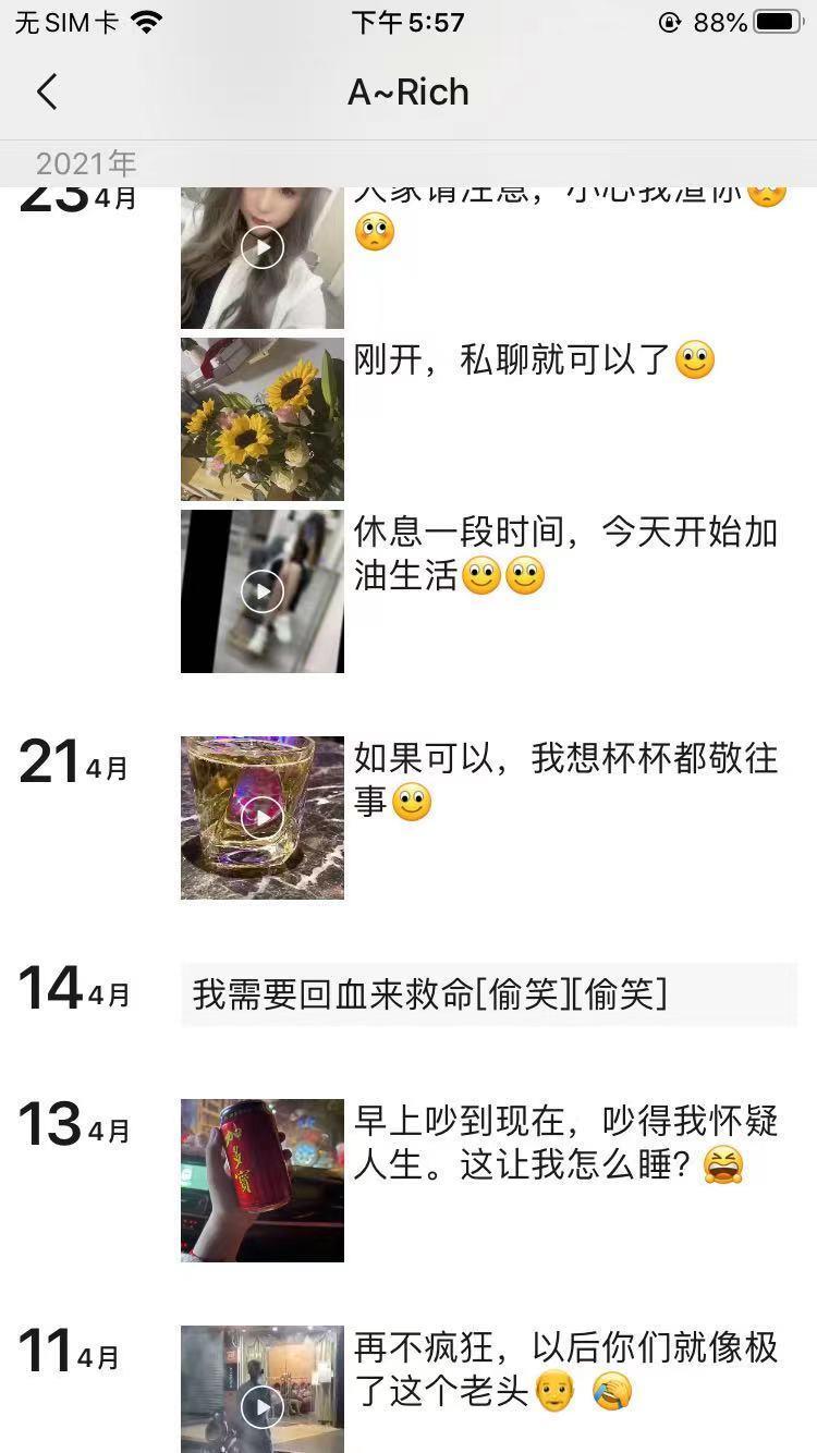 交流下，不然不舍得发！ 第1张