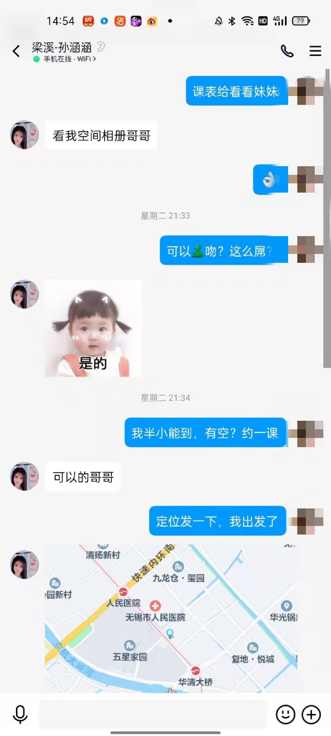 无锡极品零零后，可舌吻，可口爆，服务和颜值身材都是... 第4张