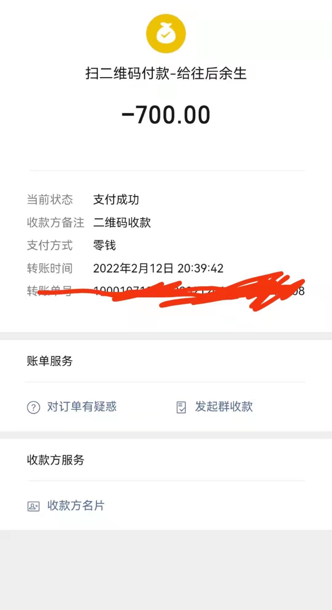 秦淮区兼职小妹。 第4张
