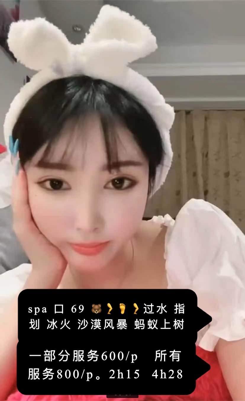 湘江一品的静静 第1张