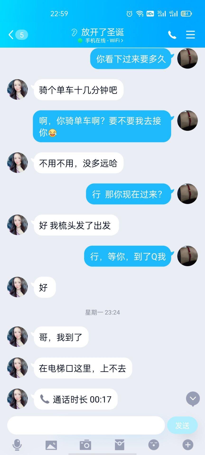 玄武区找的兼职小妹妹胸部弹性很好很嫩 第3张