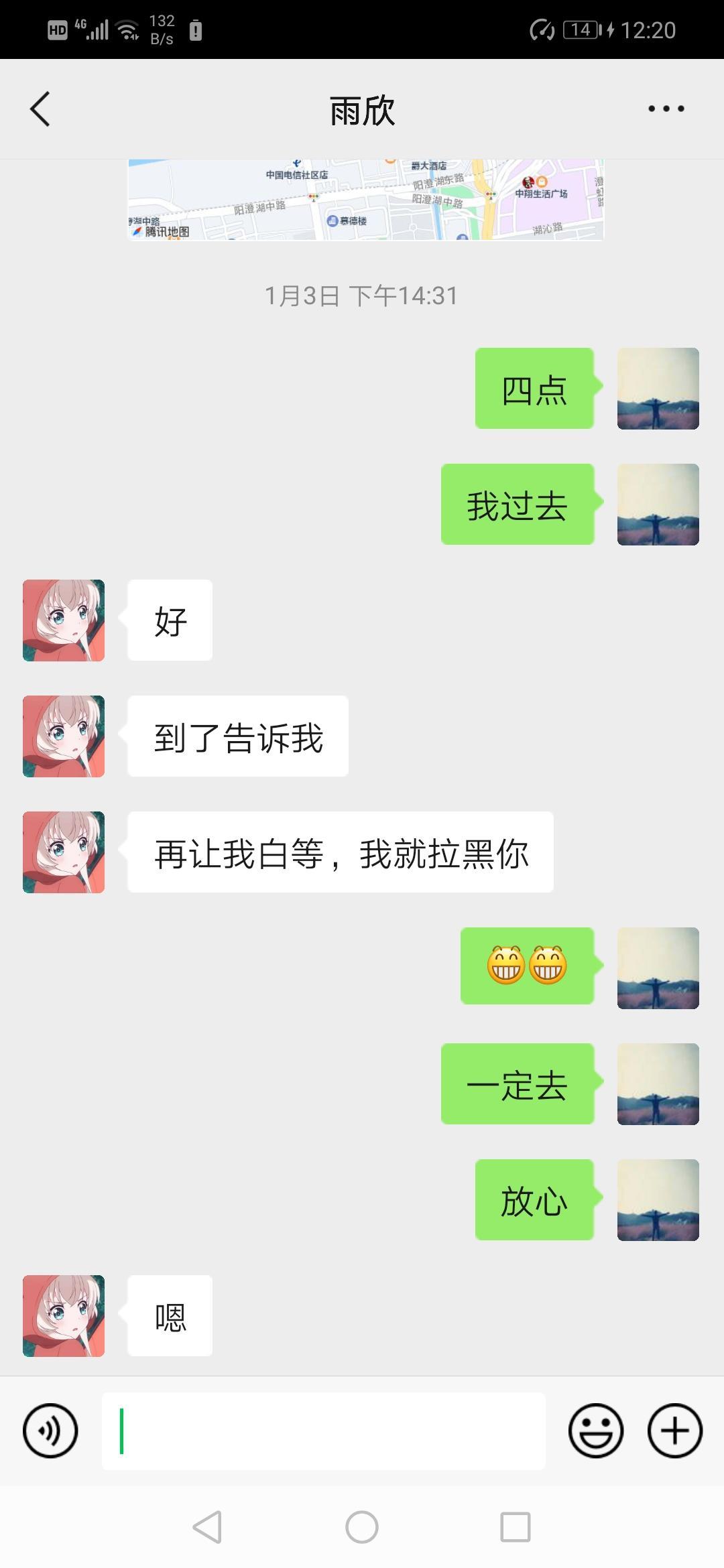 阳澄湖中路小美女,身材好,脾气暴躁 第4张
