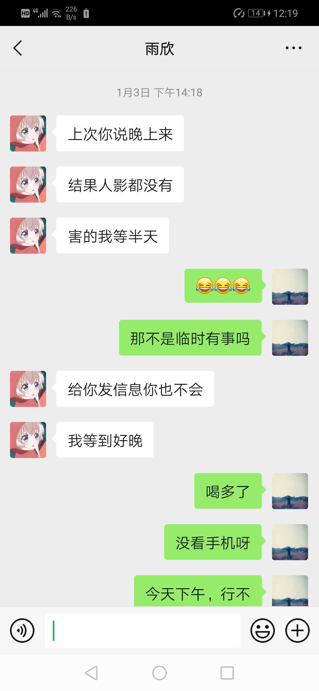 阳澄湖中路小美女,身材好,脾气暴躁 第5张