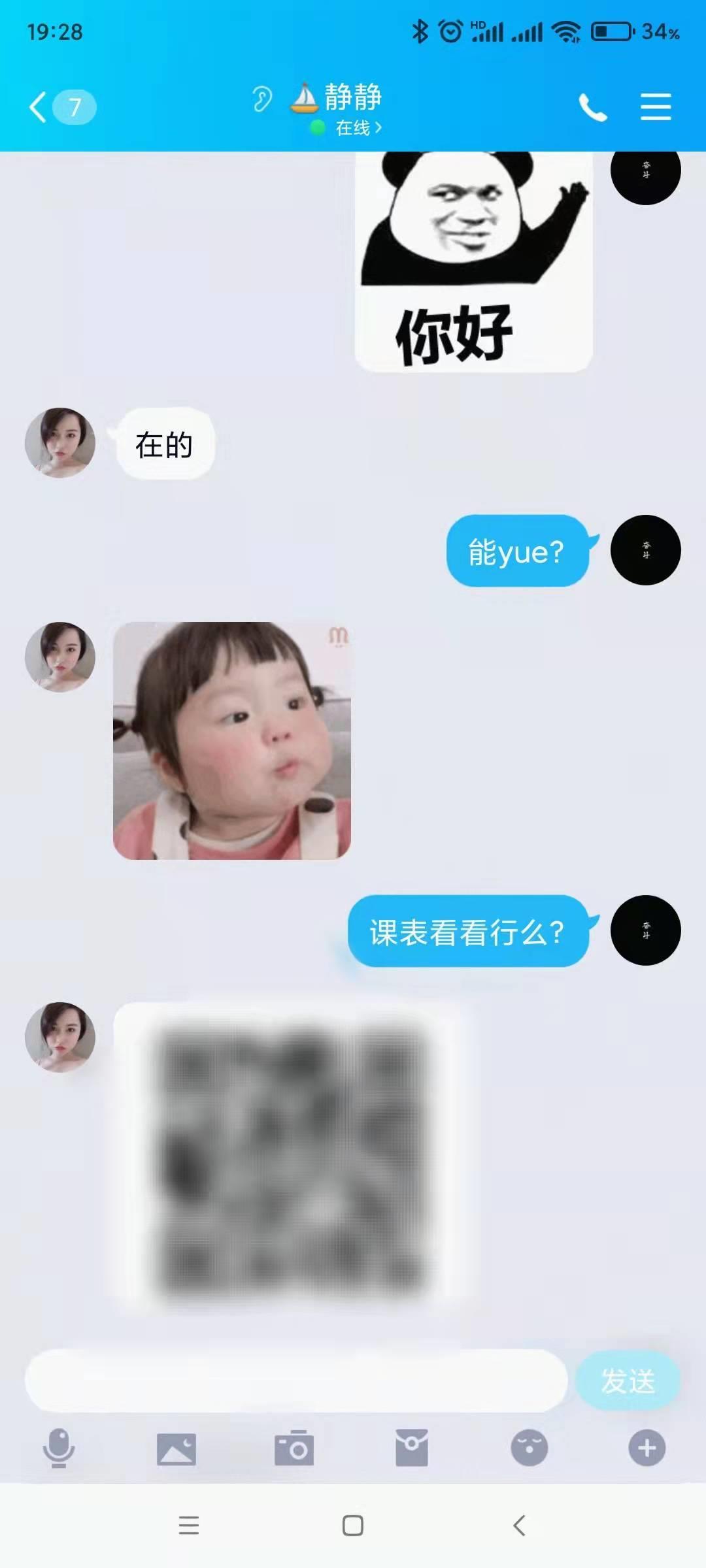 服务型的轻熟少妇,少妇服务果然少女强 第3张