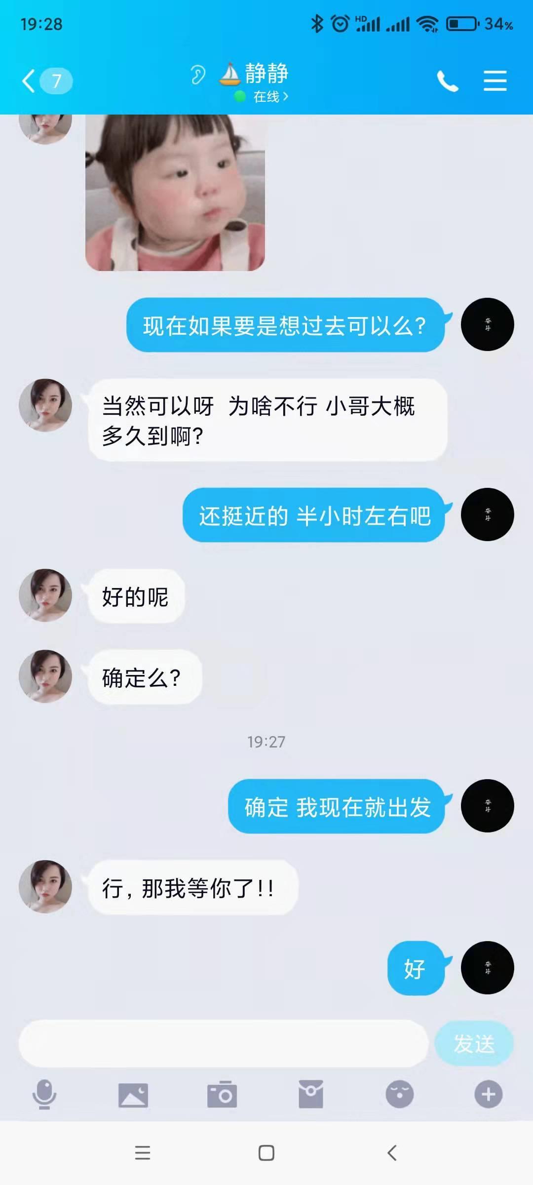 服务型的轻熟少妇,少妇服务果然少女强 第5张