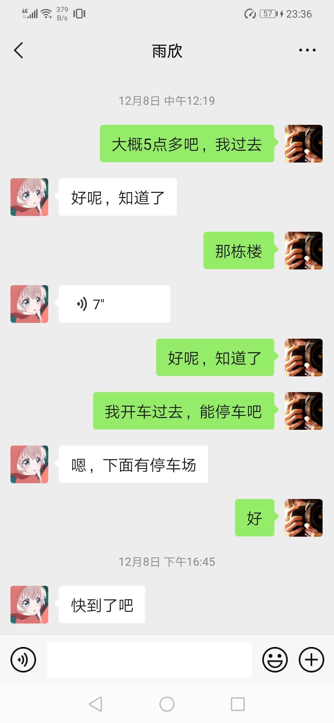 澄湖中路上的水嫩的小妹,少女感十足 第2张