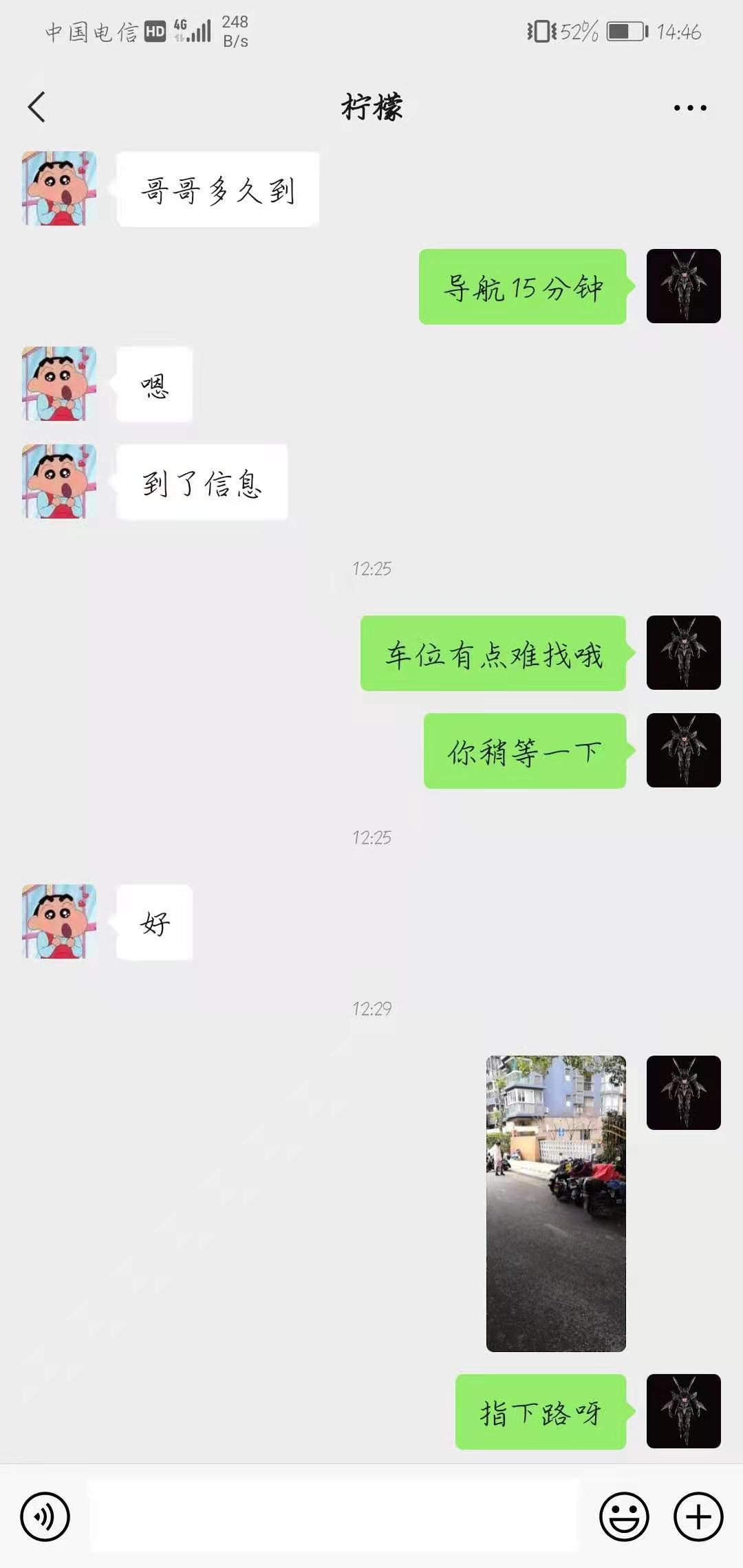 鼓楼区轻声细语的年轻妹子 第2张