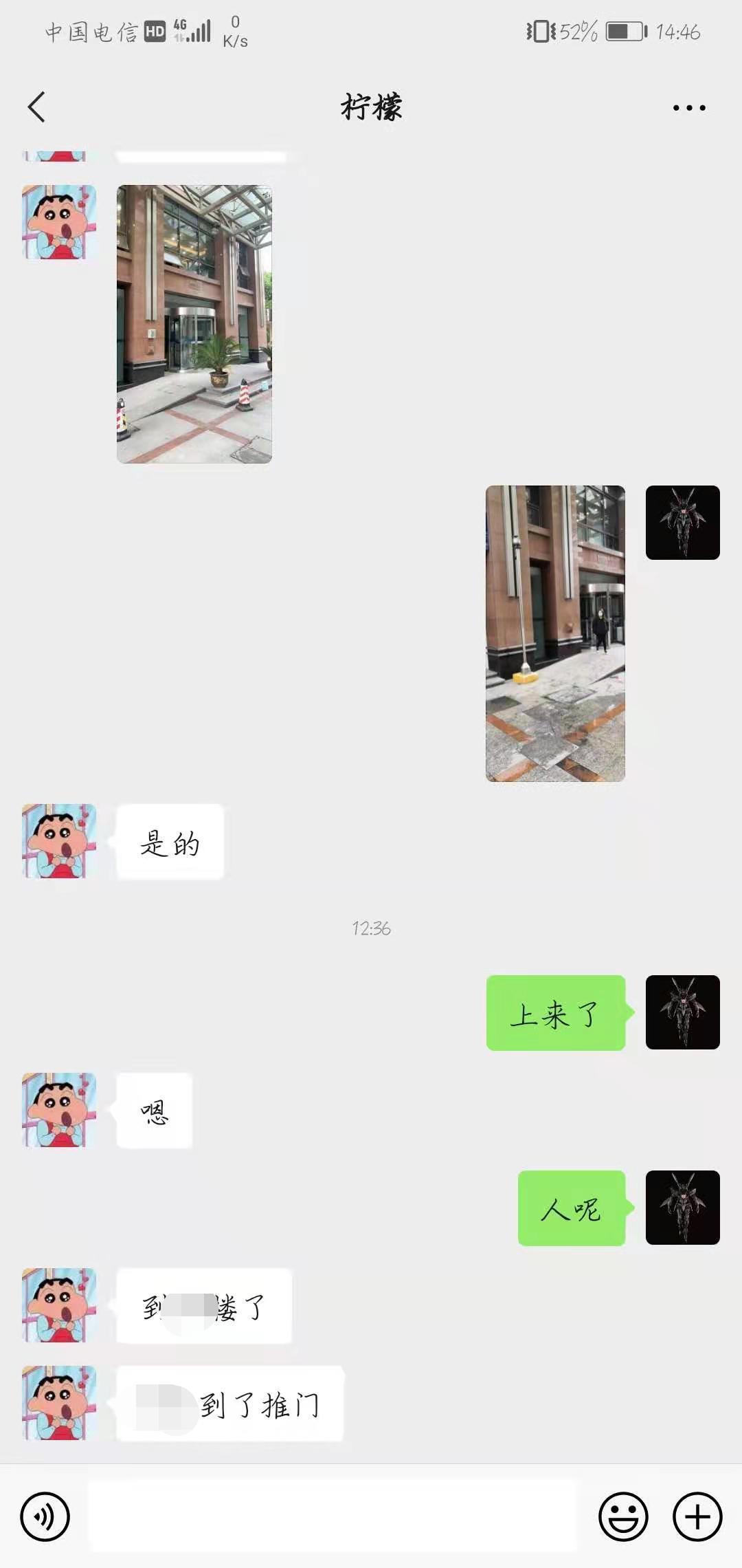 鼓楼区轻声细语的年轻妹子 第3张