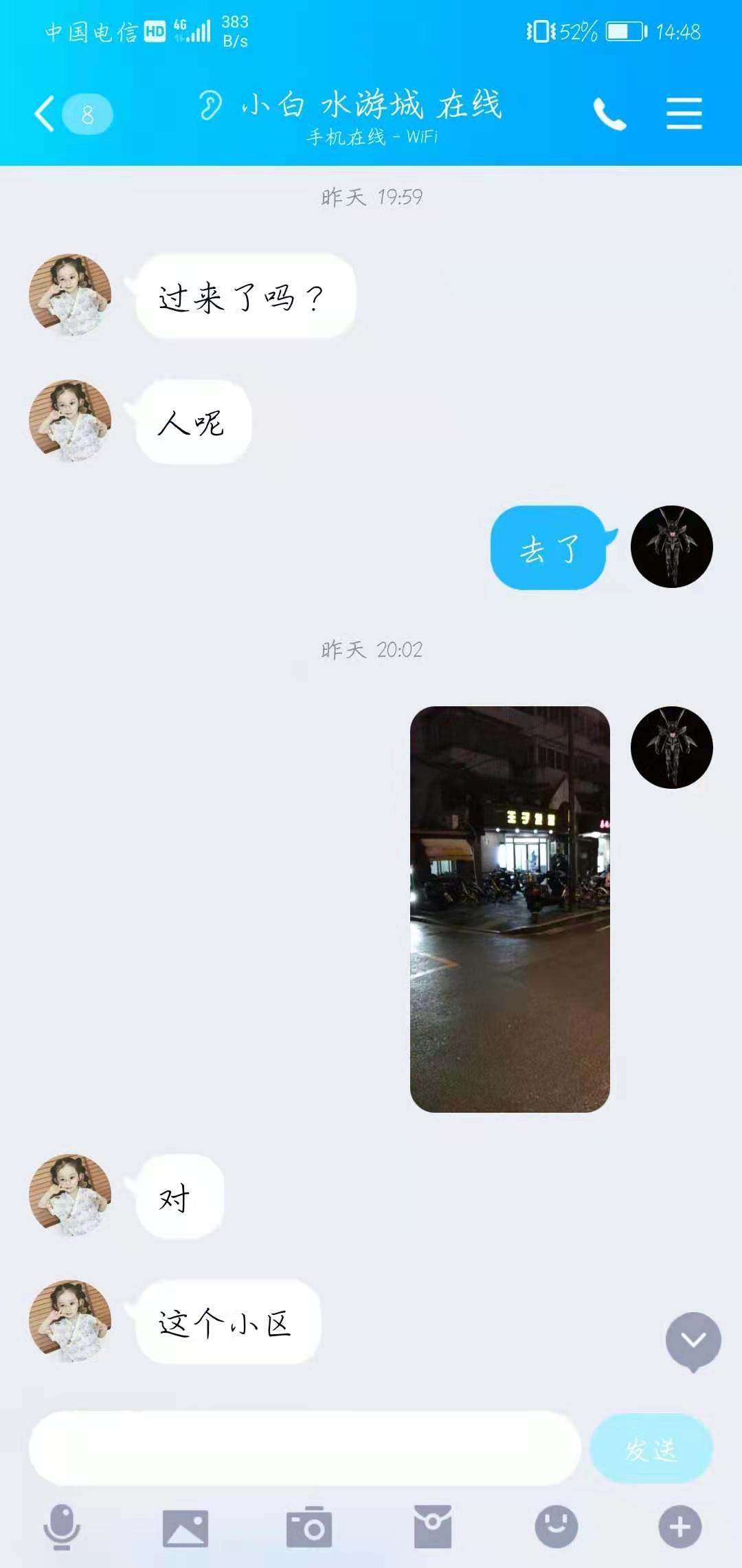 夫子庙水游城附近妹子 第3张
