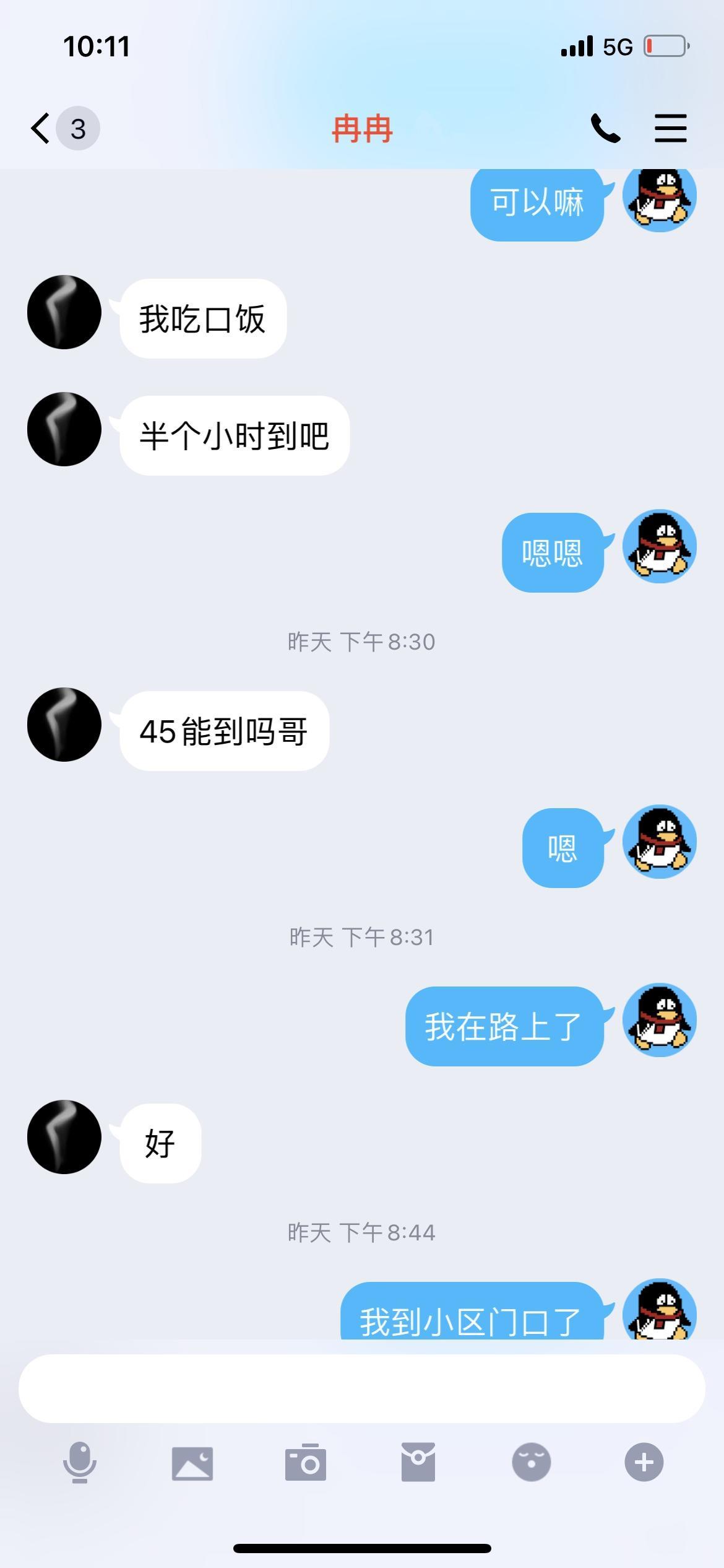 南长美女，丰满骚逼，身材不错，不操是罪过！ 第4张