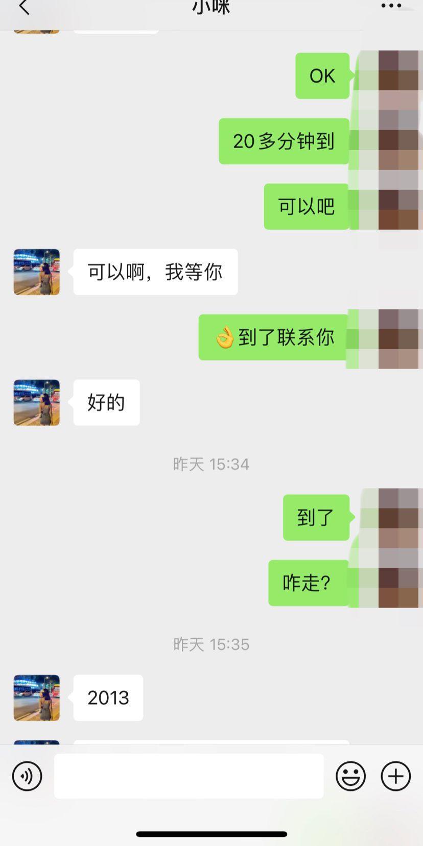 一个服务很好的美女，超级性价比 第4张
