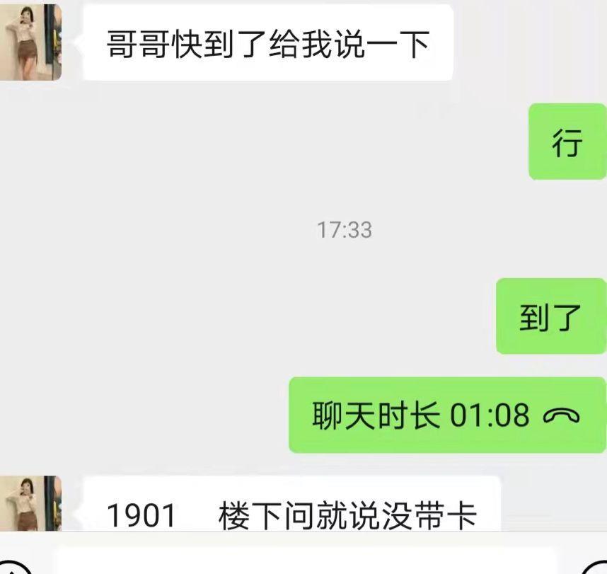 体验浪荡丝袜控美女，妹妹丝袜多 第3张