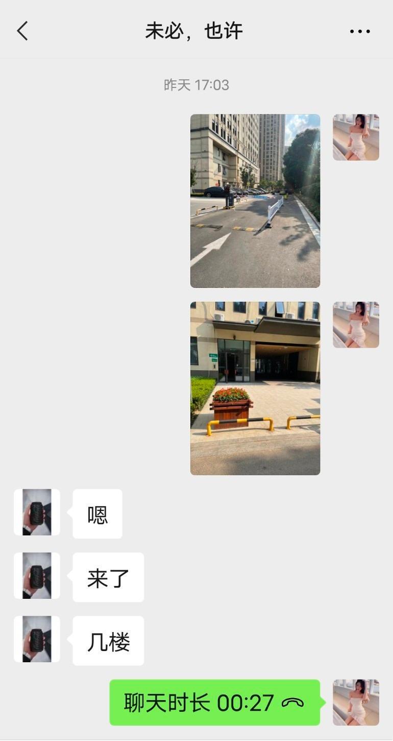 亲身体验，妹子好看身材棒，常州非常不错的 第3张