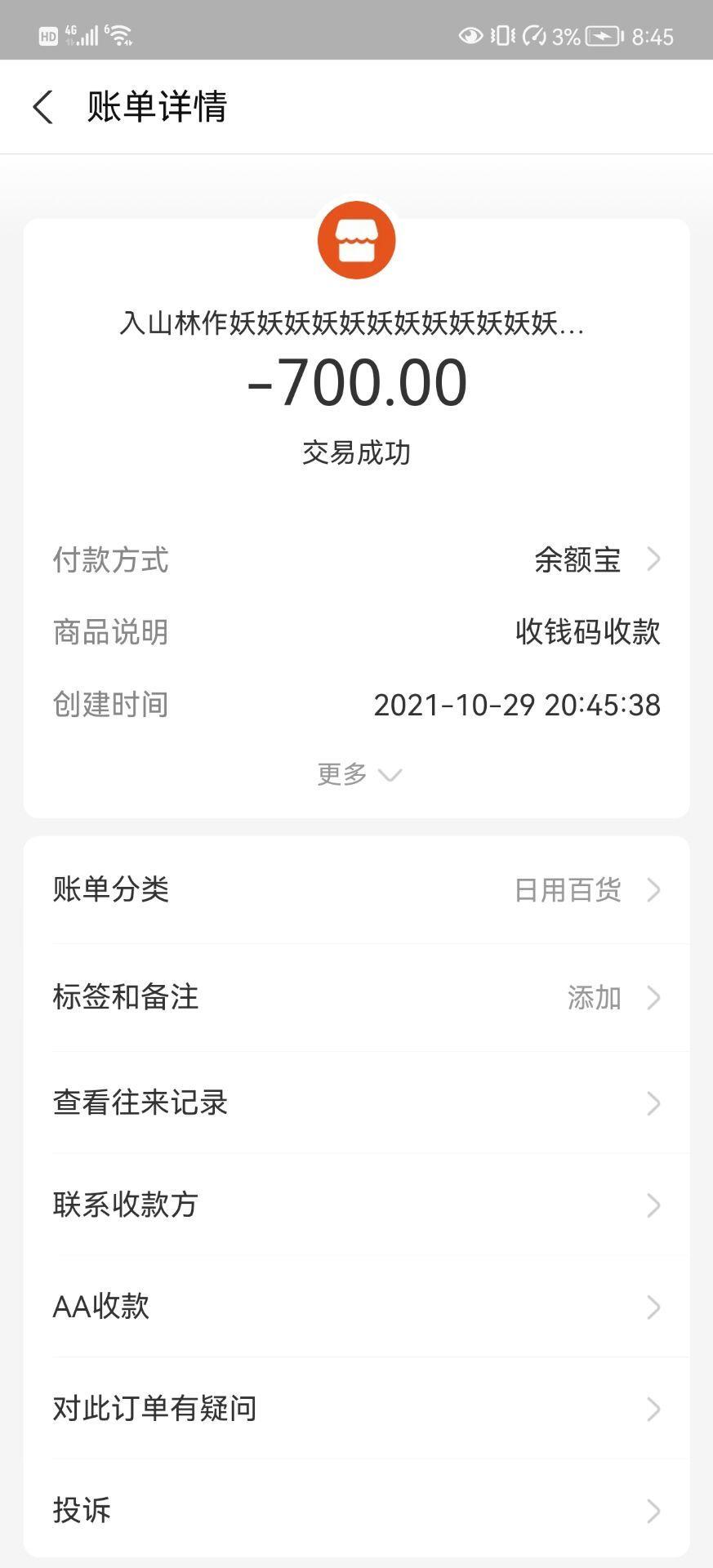河西颜值很顶的嫩妹子，服务口活很棒 第3张