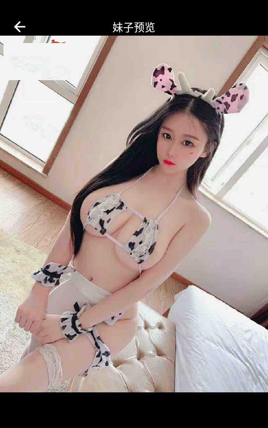 验证F杯兔兔 第1张